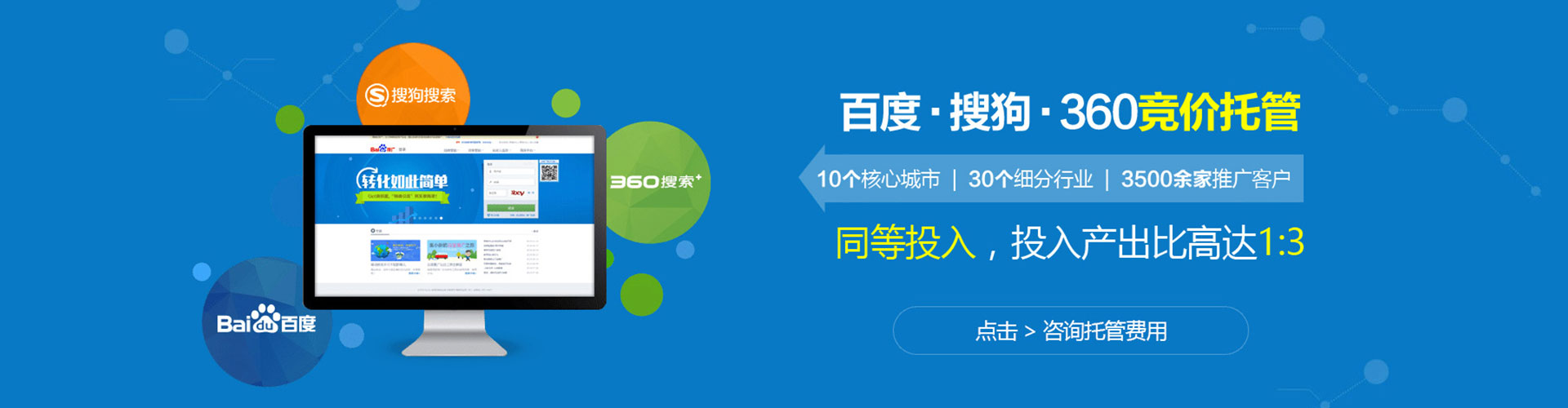 平顺信息流平台