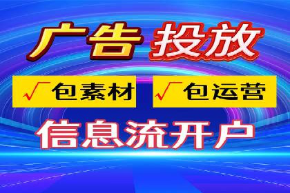 案例剖析：SEM代运营如何助力中小企业